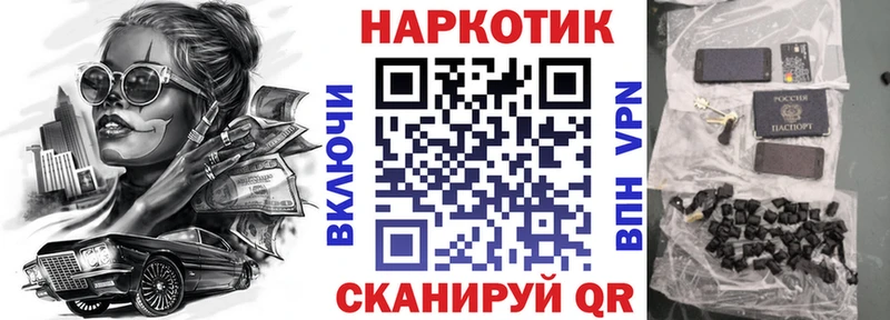 Как найти закладки Королёв Каннабис Меф Амфетамин Гашиш COCAIN