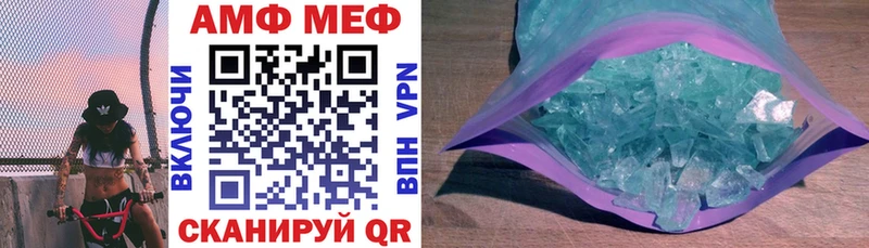 нарко площадка как зайти  Королёв  АМФ 97% 