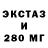Альфа ПВП VHQ Megi Gabisonia
