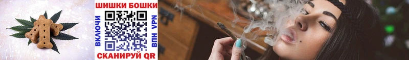 Canna-Cookies конопля  Королёв 