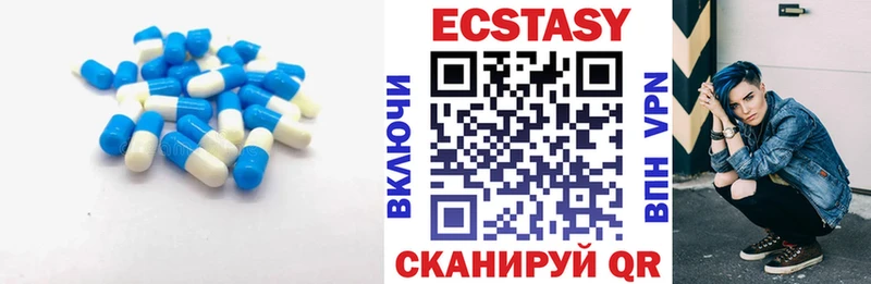 ЭКСТАЗИ XTC Королёв
