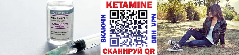 КЕТАМИН ketamine Королёв