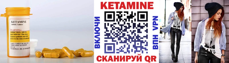 КЕТАМИН ketamine  Королёв 