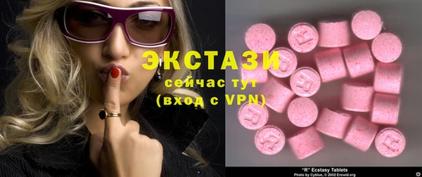 ГАЛЛЮЦИНОГЕННЫЕ ГРИБЫ Алексин