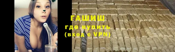 ГАЛЛЮЦИНОГЕННЫЕ ГРИБЫ Алексин