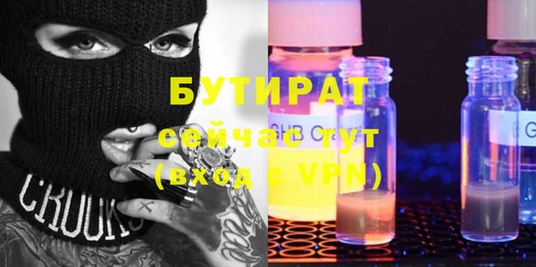 ALPHA-PVP Абинск