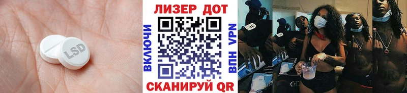 Лсд 25 экстази кислота наркошоп Королёв