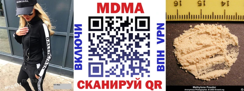 MDMA Molly  Королёв 