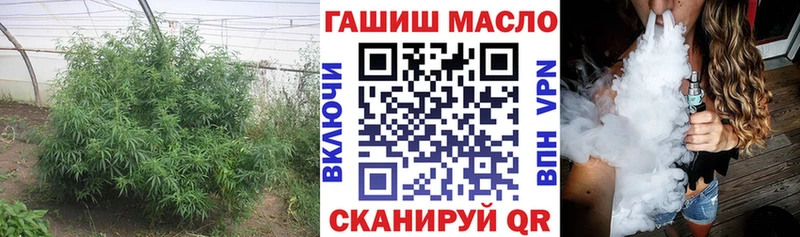 ТГК концентрат  Королёв 